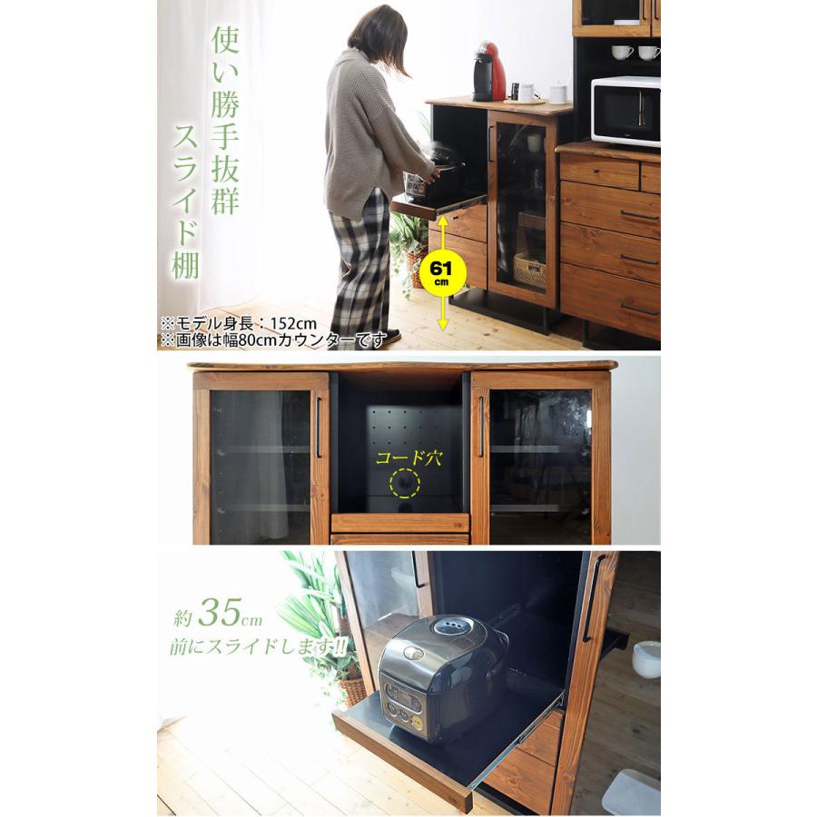 キッチンカウンター 大川家具 収納 レンジラック 北欧風 カントリー