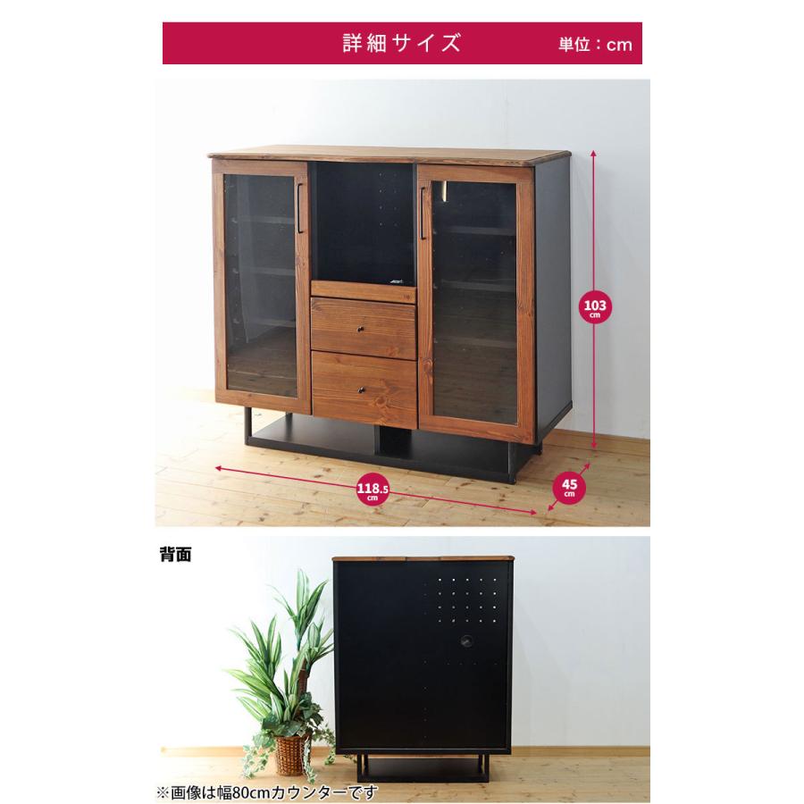 キッチンカウンター 大川家具 収納 レンジラック 北欧風 カントリー