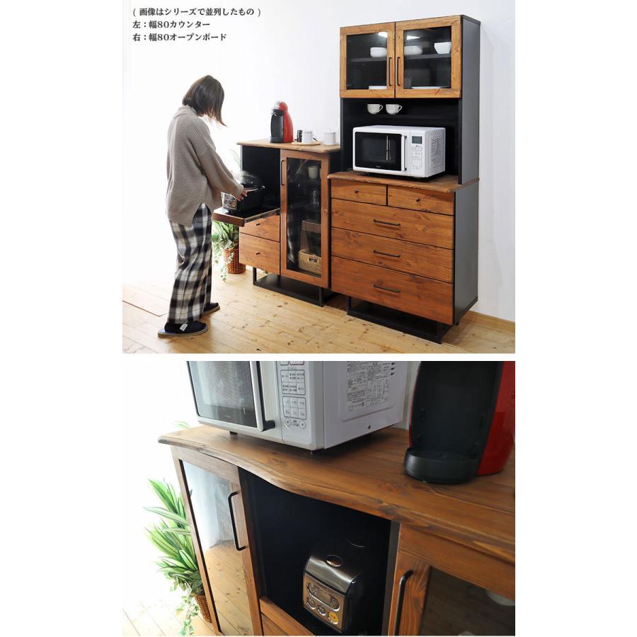 キッチンカウンター 大川家具 収納 レンジラック 北欧風 カントリー