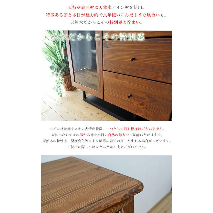 キッチンカウンター 大川家具 収納 レンジラック 北欧風 カントリー
