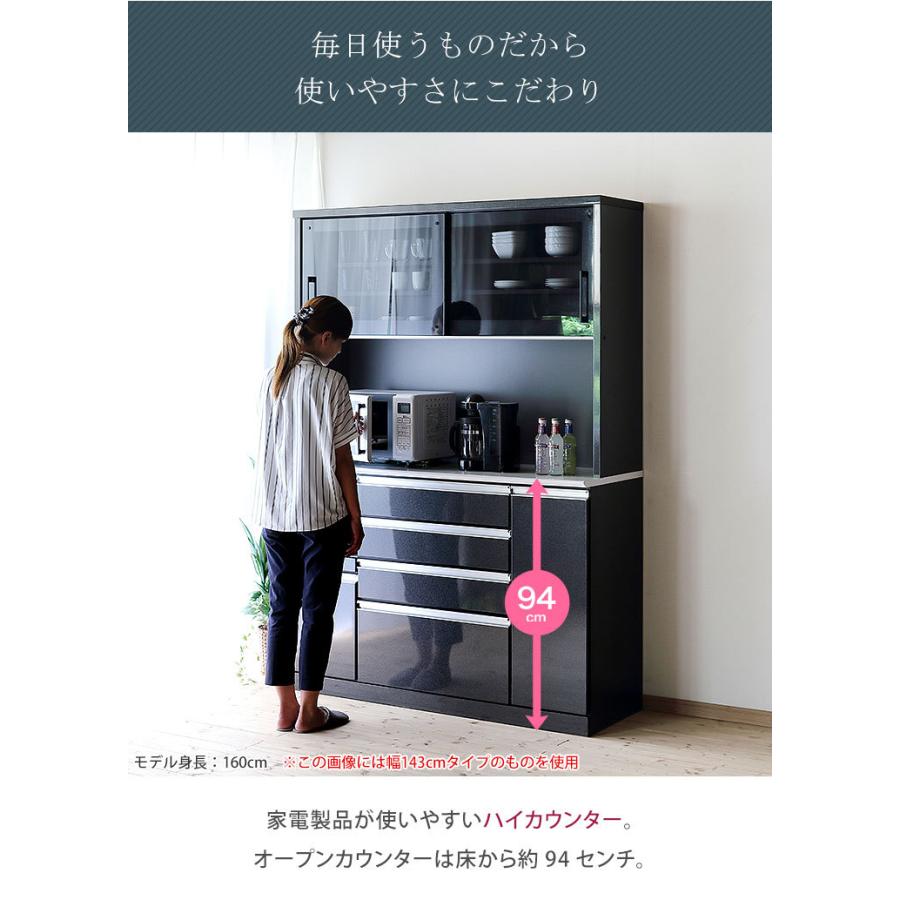 食器棚 レンジ台 シンクロ 幅110 奥行50 高さ198 キッチン収納 キッチンボード 110幅 鏡面 黒 白 ブラック ホワイト 星空のように煌め パール 完成品 日本製 79 手作り家具工房家具のココボ 通販 Yahoo ショッピング