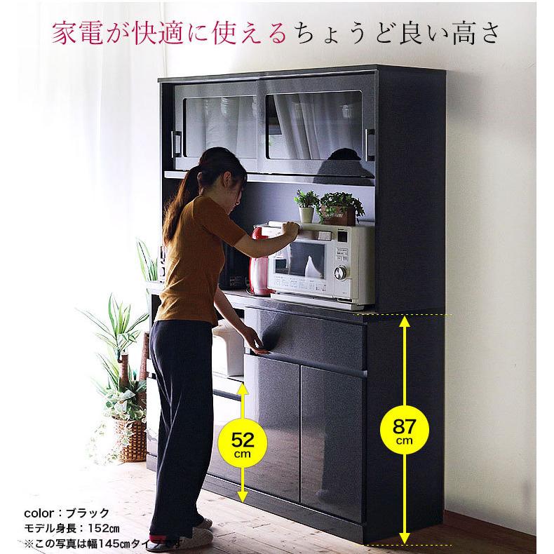 食器棚 完成品 レンジ台 おしゃれ レンジボード スライド オセロ 食器棚 完成品 レンジ台 おしゃれ レンジボード スライド オセロ