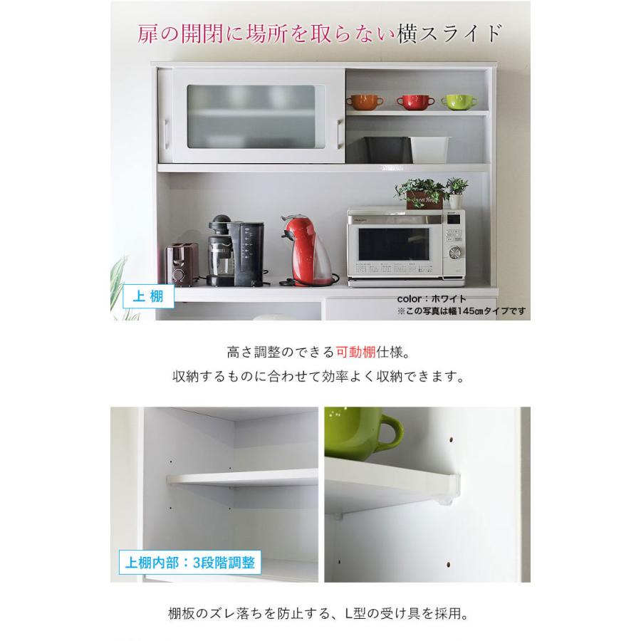 食器棚 大川家具 レンジ台 ダイニングボード オセロ 幅117 奥行45 高さ