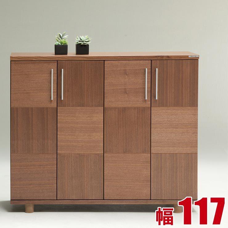 下駄箱 大川家具 シューズボックス 大容量 収納 おしゃれ リーフ ロー