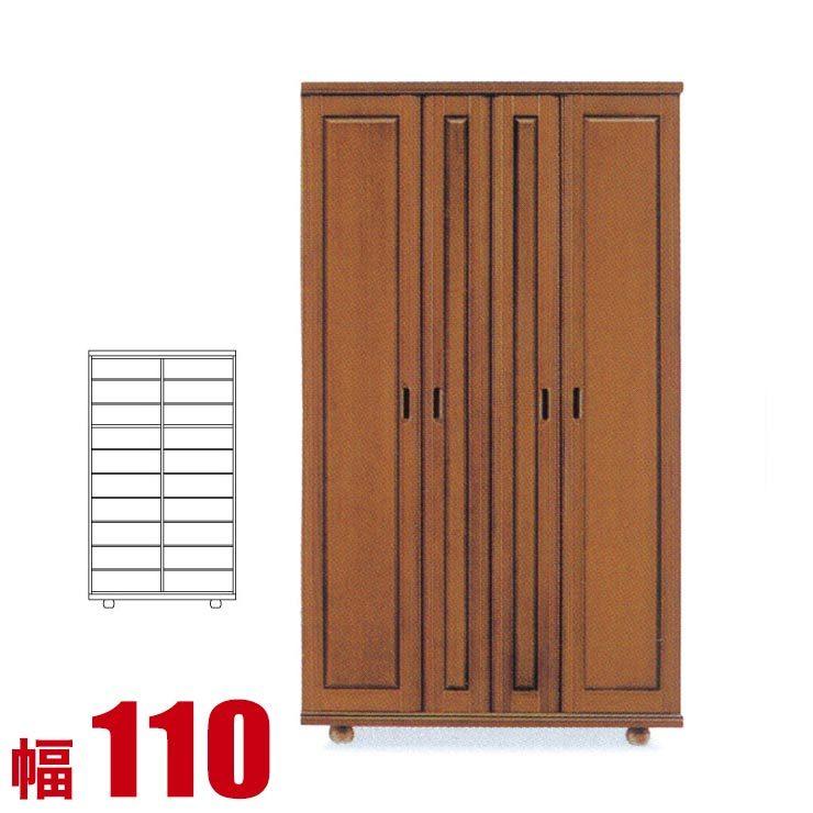 下駄箱 大川家具 シューズボックス 大容量 収納 おしゃれ ボーカル