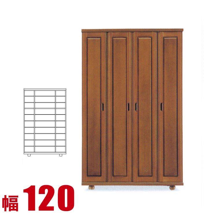 下駄箱 大川家具 シューズボックス 大容量 収納 おしゃれ ボーカル ハイタイプ 幅120cm 完成品 日本製