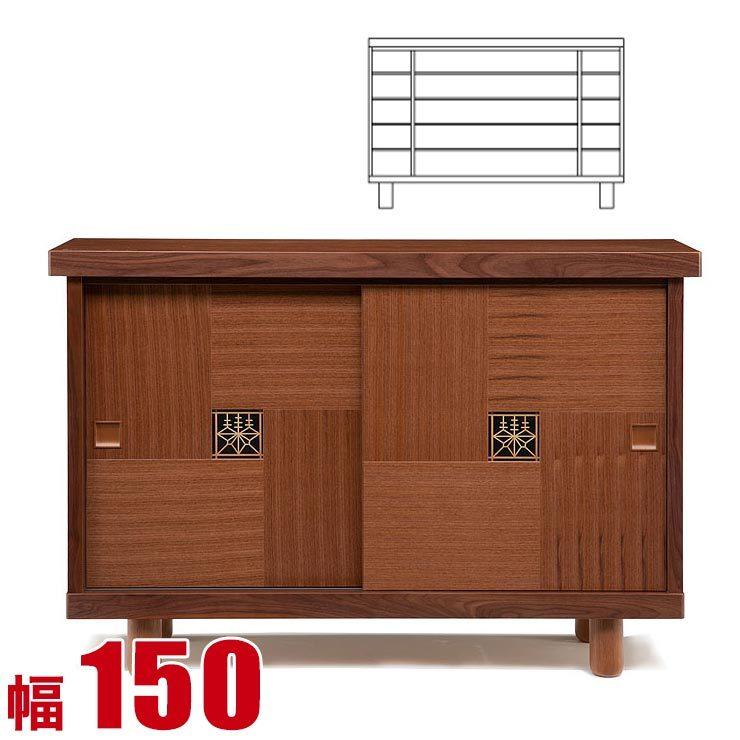 好評 下駄箱 シューズボックス 善匠 下駄箱 シューズボックス ロータイプ ブラウン 幅150cm 完成品 日本製 Wn 手作り家具工房家具のココボ 通販 Yahoo ショッピング 高速配送 Puddlesandsun Co Uk