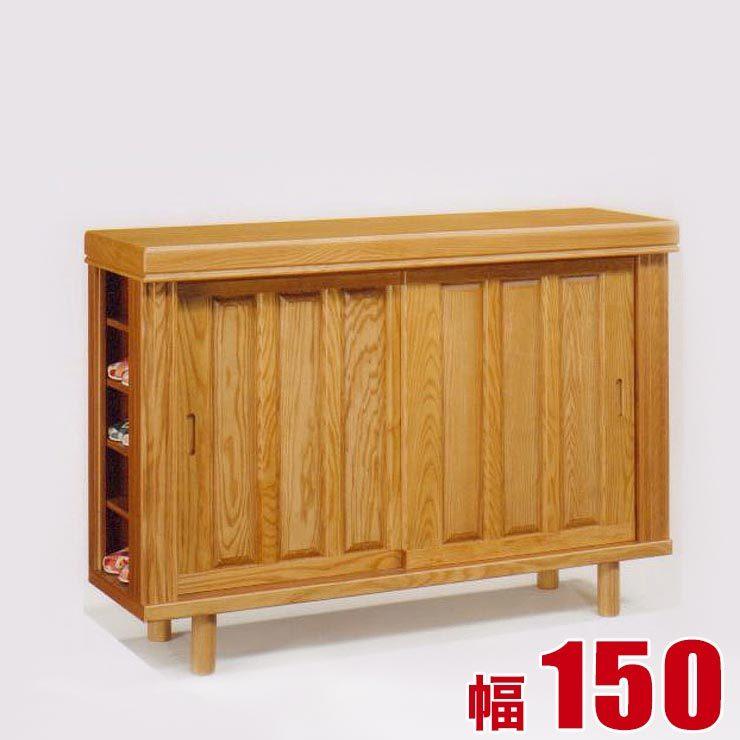【値引不可】 引き戸 下駄箱 幅約150cm 古民家 棚 下駄箱 和風 引き戸 大川家具 シューズボックス 大容量 収納 おしゃれ