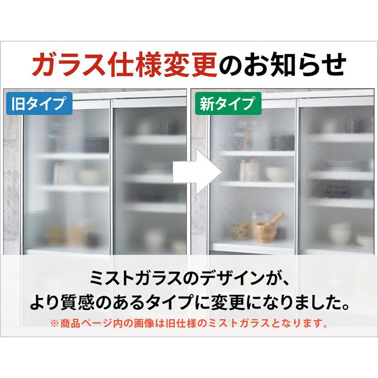 KAGUCOCO 食器棚 引き戸 完成品 120 レンジ台 おしゃれ レンジボード 2