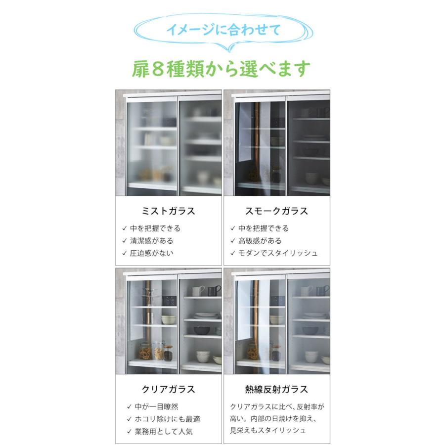 取りに来られる方限定！！レンジボード　3枚扉　 選べる本体6色×扉3種 引き戸 レンジボード 食器棚 ポエム 幅113.5 2
