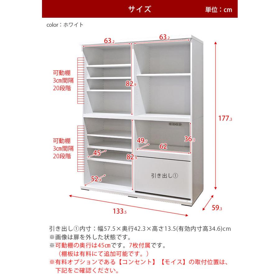 KAGUCOCO 食器棚 完成品 引き戸 レンジ台 おしゃれ レンジボード 2枚戸