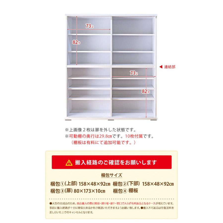 スライド食器棚 引き取り不可の方ご相談ください