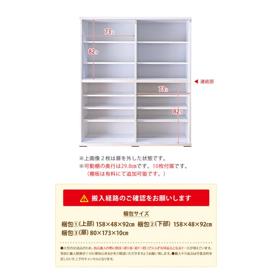KAGUCOCO 食器棚 完成品 おしゃれ ガラス スライド シンプル KAGUCOCO 食器棚 完成品 おしゃれ ガラス スライド シンプル