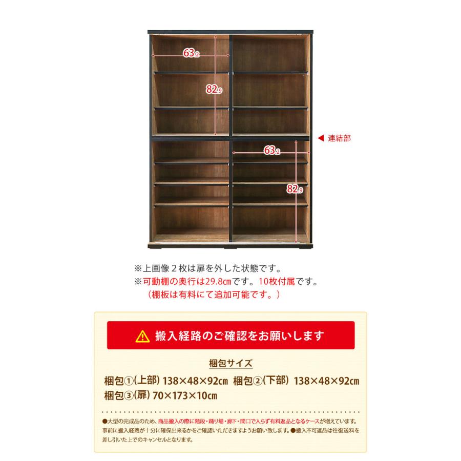 KAGUCOCO 食器棚 完成品 おしゃれ ガラス スライド シンプル KAGUCOCO 食器棚 完成品 おしゃれ ガラス スライド シンプル