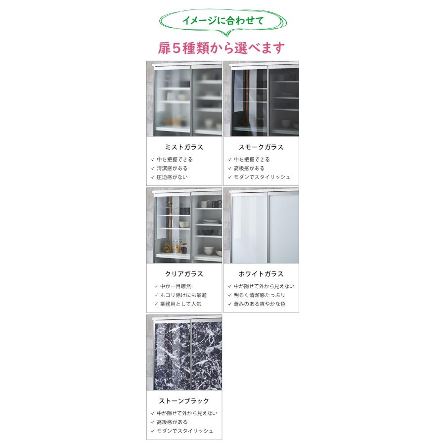 KAGUCOCO 食器棚 完成品 おしゃれ ガラス スライド シンプル KAGUCOCO 食器棚 完成品 おしゃれ ガラス スライド シンプル