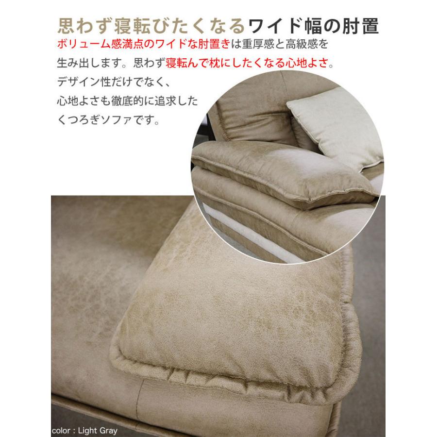【愛品館八千代店】カウチソファ　DELIA III（デリア3） カウチソファ｜DELIA III（デリア3）買取致しました｜愛品館八千代店