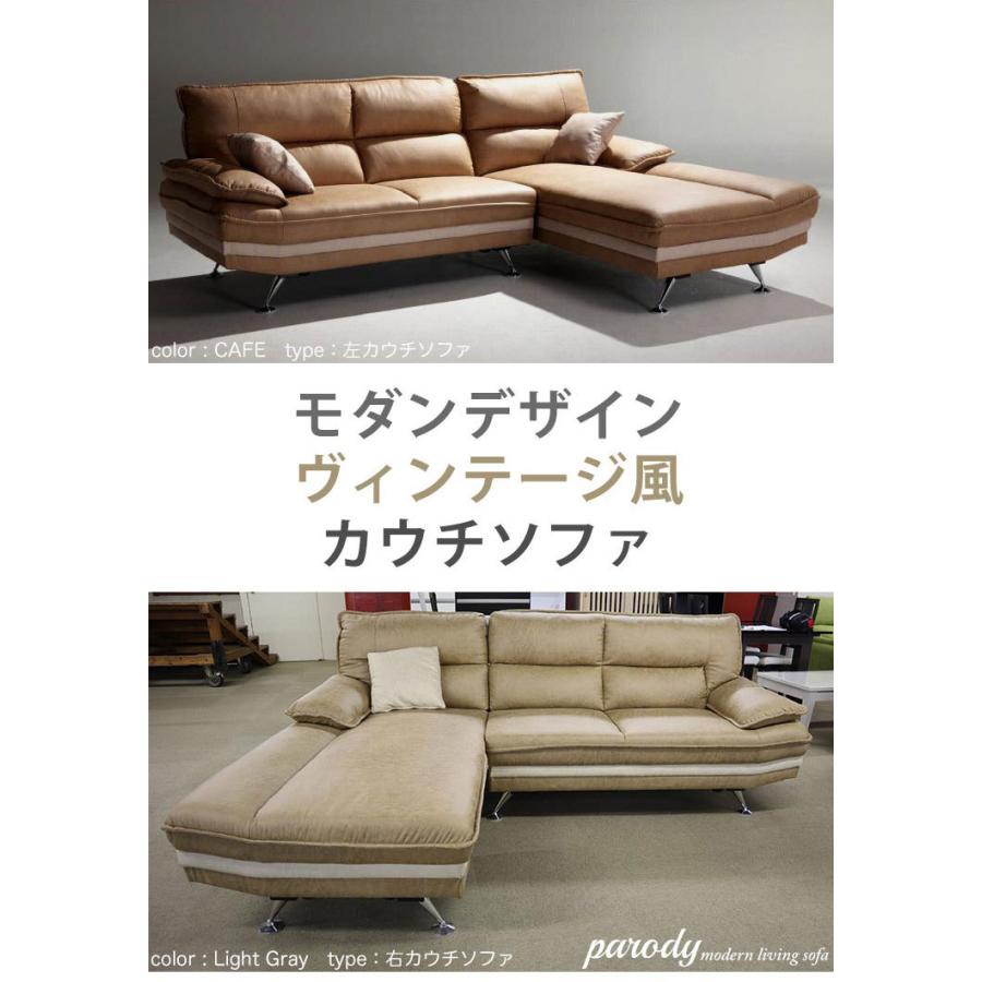 カウチソファー 三人掛け ソファ ソファー DELIA III（デリア3） 3人