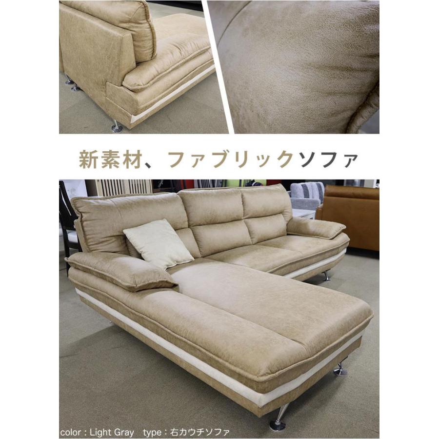 カウチソファー 三人掛け ソファ ソファー DELIA III（デリア3） 3人