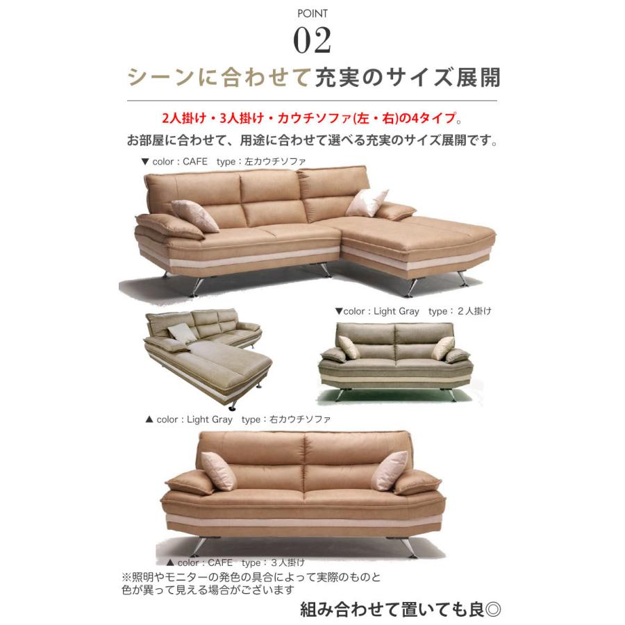 【愛品館八千代店】カウチソファ　DELIA III（デリア3） カウチソファ｜DELIA III（デリア3）買取致しました｜愛品館八千代店