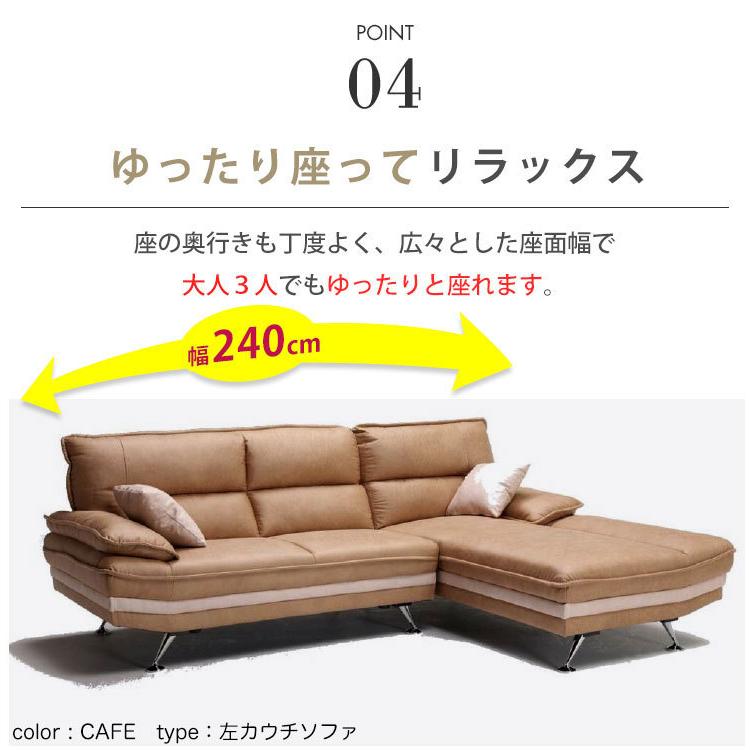 カウチソファー 三人掛け ソファ ソファー DELIA III（デリア3） 3人