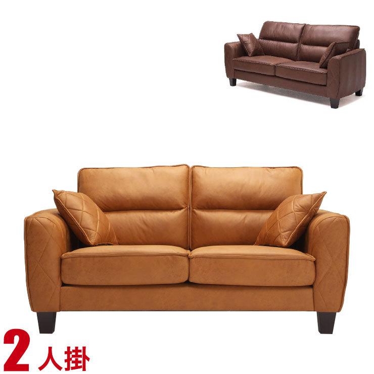 ソファー ソファ ゆったり ふたりがけソファ 2人掛け ファースト 幅