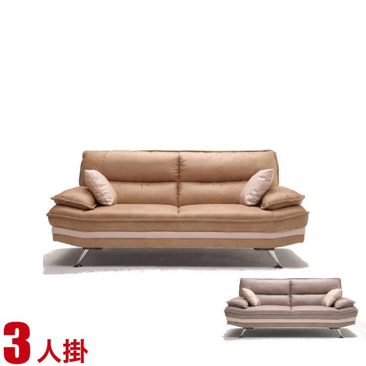 ソファー ソファ DELIA III（デリア3） 3人掛け 3人用 カフェ ライト