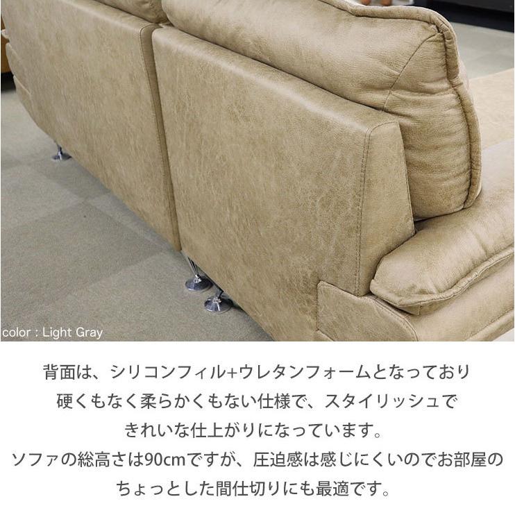 ソファー ソファ DELIA III（デリア3） 3人掛け 3人用 カフェ ライト