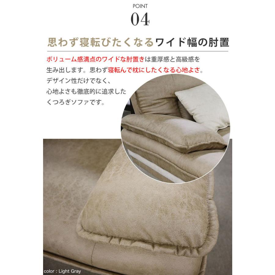 新札幌 DELIA III デリア3 モダン ファブリックカウチソファ 三人掛け グレー系 幅240×奥行175×高さ90cm No.2639 カウチソファー 三人掛け ソファ ソファー DELIA III（デリア3） 3人