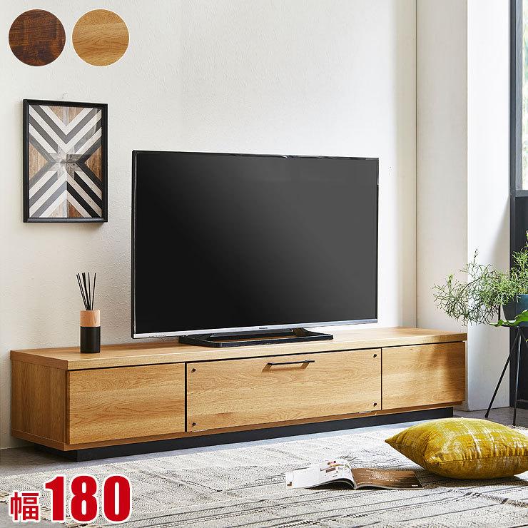 テレビボード テレビ台 Avボード Tvボード ドルフィン おしゃれ ブラウン ナチュラル 幅180 木目柄 ウォールナット ローボード モダン 北欧 完成品 日本製 国産 手作り家具工房家具のココボ 通販 Yahoo ショッピング