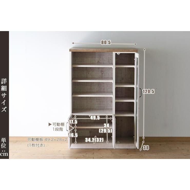 レンジ台 食器棚 おしゃれ 80 ヴィンテージ感漂う キャビネット