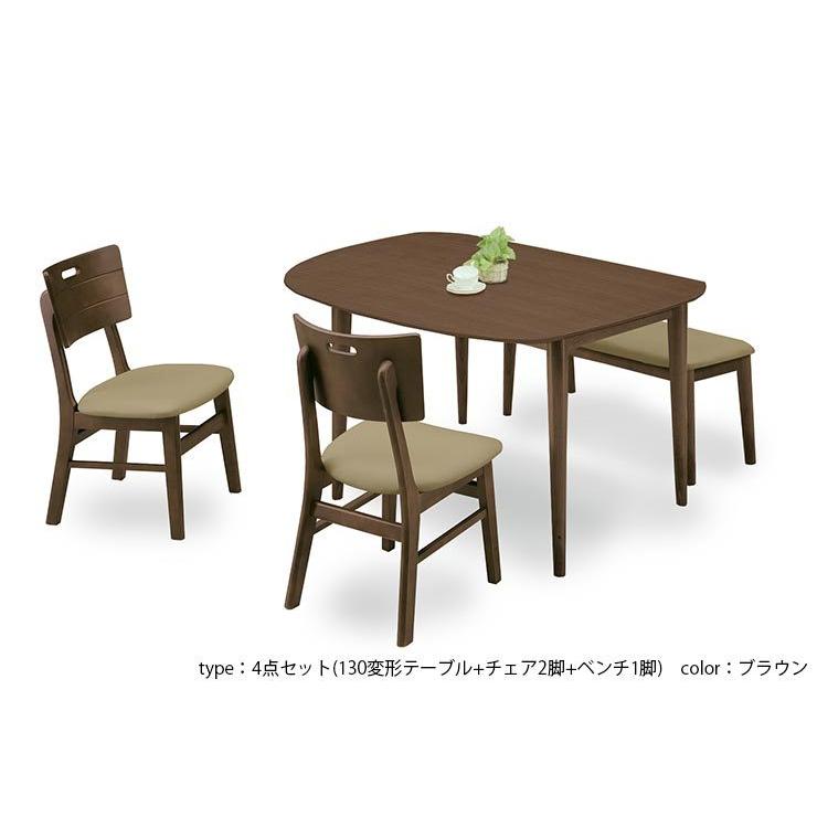 ダイニングセット オルガ ダイニング4点セット (130変形テーブル