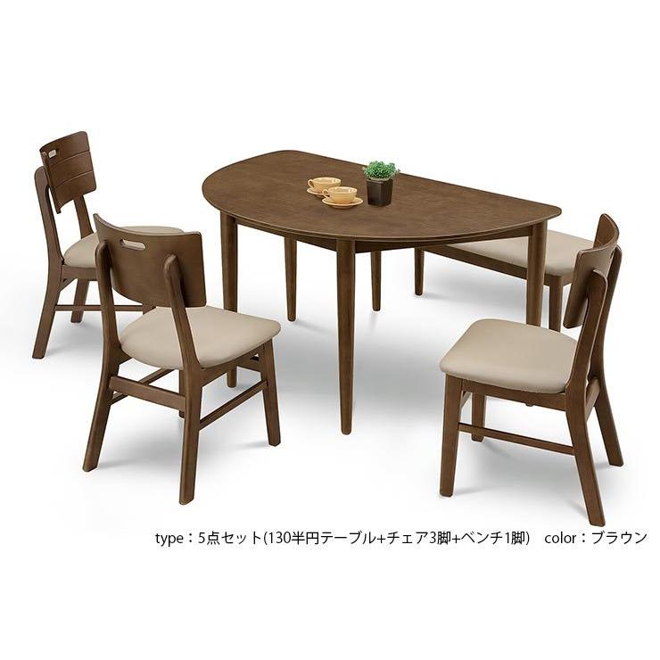 ダイニングテーブル おしゃれ ダイニング オルガ 130 半円テーブル