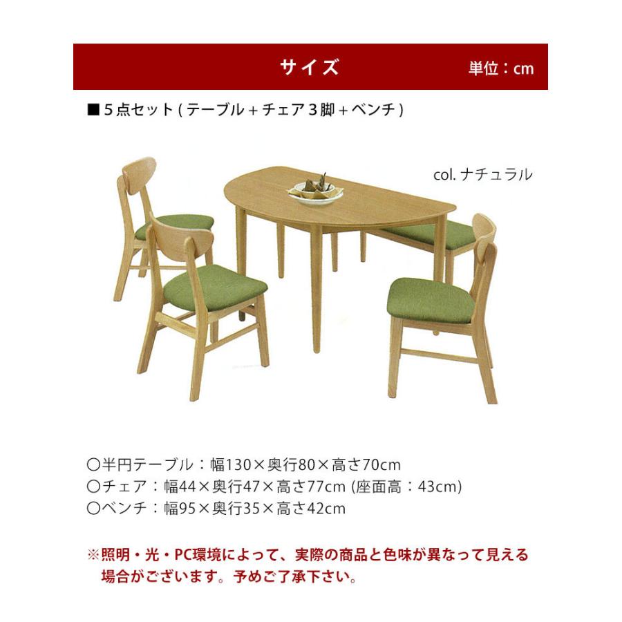 パイン材　ダイニングセット 家具 3点セット テーブル ベンチ HAGiHARA（萩原） ダイニングテーブルセット 4人掛け ベンチ 3点セット