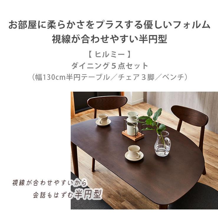 ダイニングテーブル ダイニングテーブルセット オルガ/オメガ