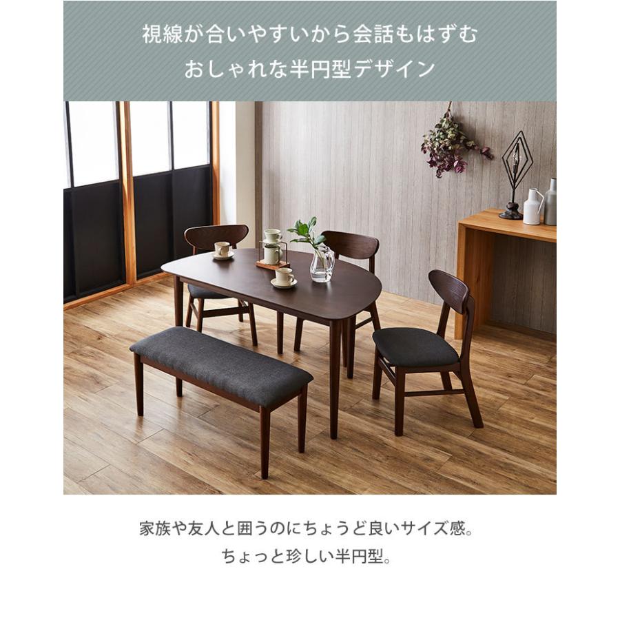 ダイニングテーブル ダイニングテーブルセット オルガ/オメガ