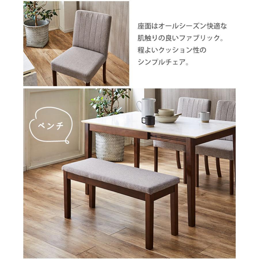 ダイニングテーブル テーブルセット デルタ ダイニング4点セット (伸長