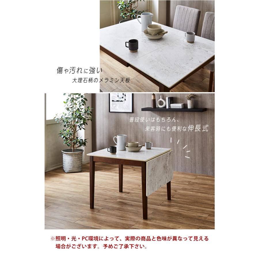 ダイニングテーブル テーブルセット デルタ ダイニング4点セット (伸長