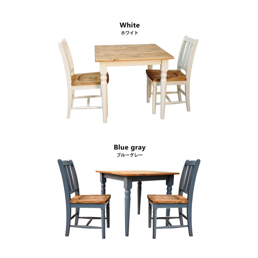 ラヴァンド ダイニング3点セット ホワイト ブルーグレー 幅80テーブル