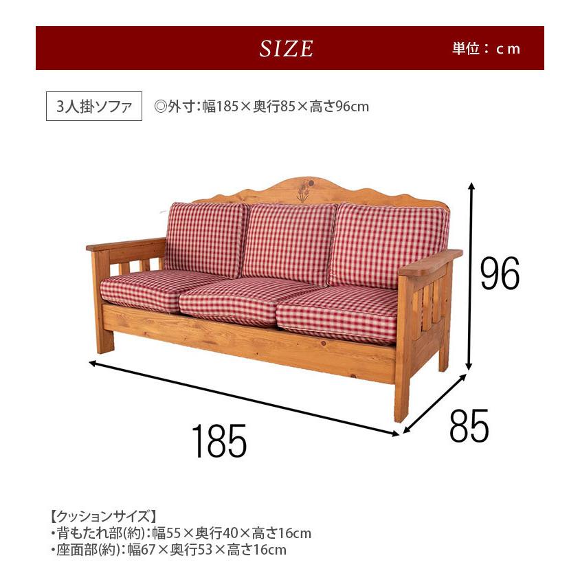北欧 3P ソファ ファーマー ファブリックソファ 3人掛け 三人掛け 布地