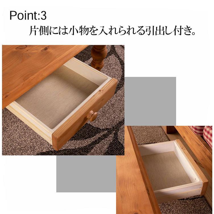 北欧 カントリー ローテーブル センターテーブル コーヒーテーブル 幅
