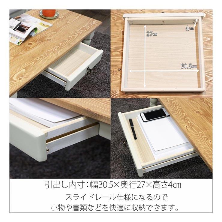 テーブル ローテーブル センターテーブル フレンチ カントリー風 テーブル ローテーブル センターテーブル フレンチ カントリー風