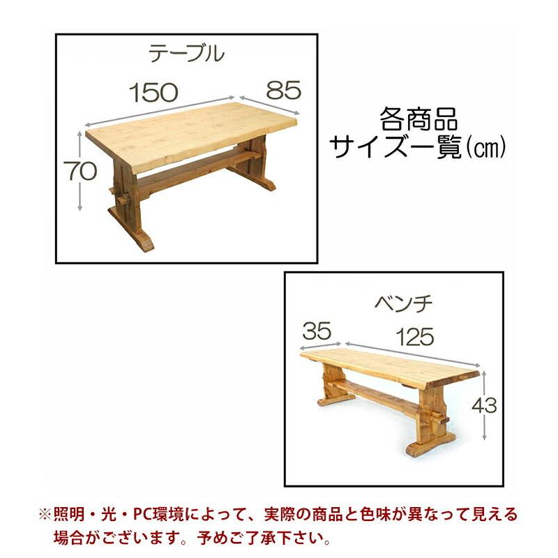 無垢材パインテーブルトップ☆1200 （半円）×2枚