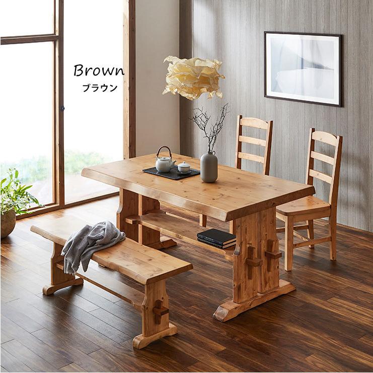 ダイニングテーブル ダイニング4点セット フォレスト 幅150テーブル 幅