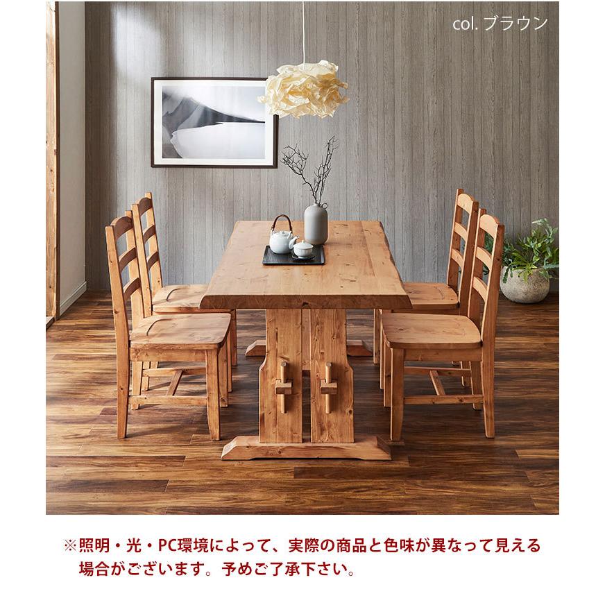 ダイニングテーブル ダイニング5点セット フォレスト 幅150テーブル