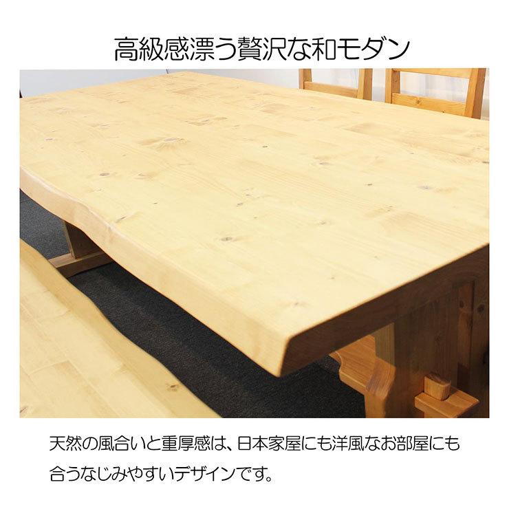 ダイニングテーブル ダイニング5点セット フォレスト 幅180テーブル 幅