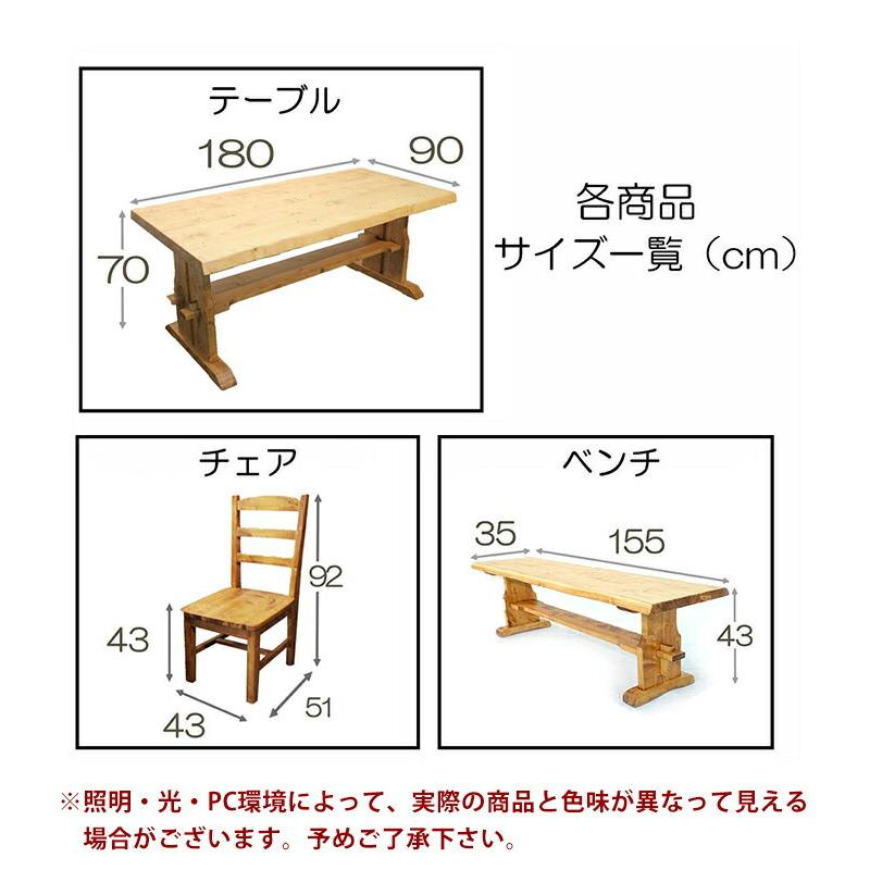 飛騨高山 日進木工 ダイニングテーブル高級馬革シートチェアー3脚
