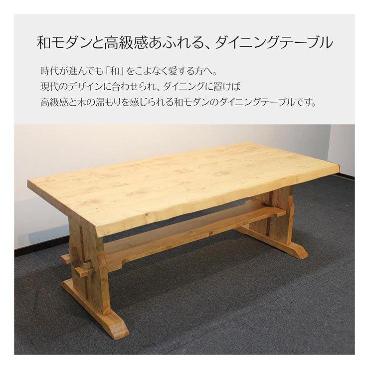 ダイニングテーブル ダイニング5点セット フォレスト 幅180テーブル 幅 