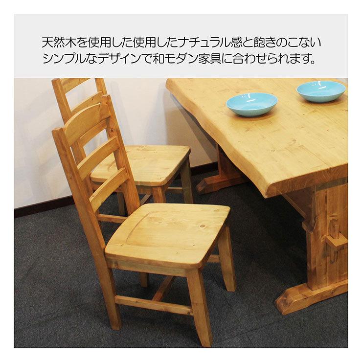 ダイニングテーブル ダイニング7点セット フォレスト 幅180 ダイニングテーブル ダイニング7点セット フォレスト 幅180