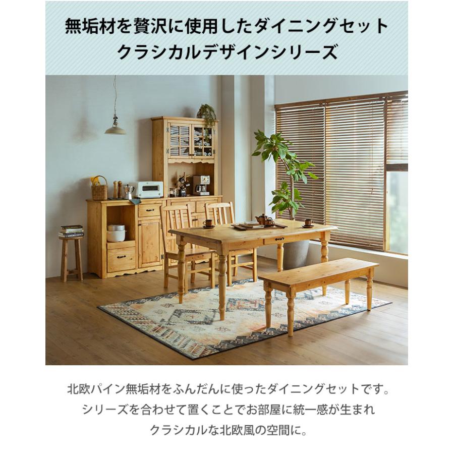 再値下げ】北欧ダイニングテーブル 【公式通販】