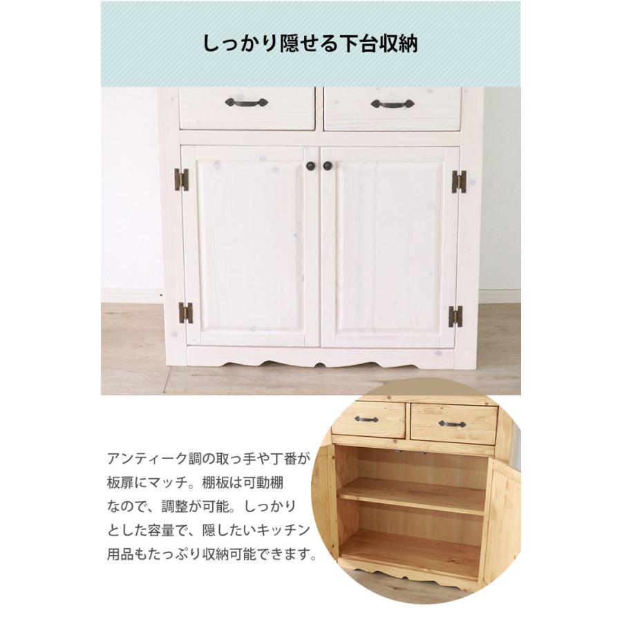 食器棚 レンジ台 キッチン収納 ダイニングボード ジョコーソ 幅90 